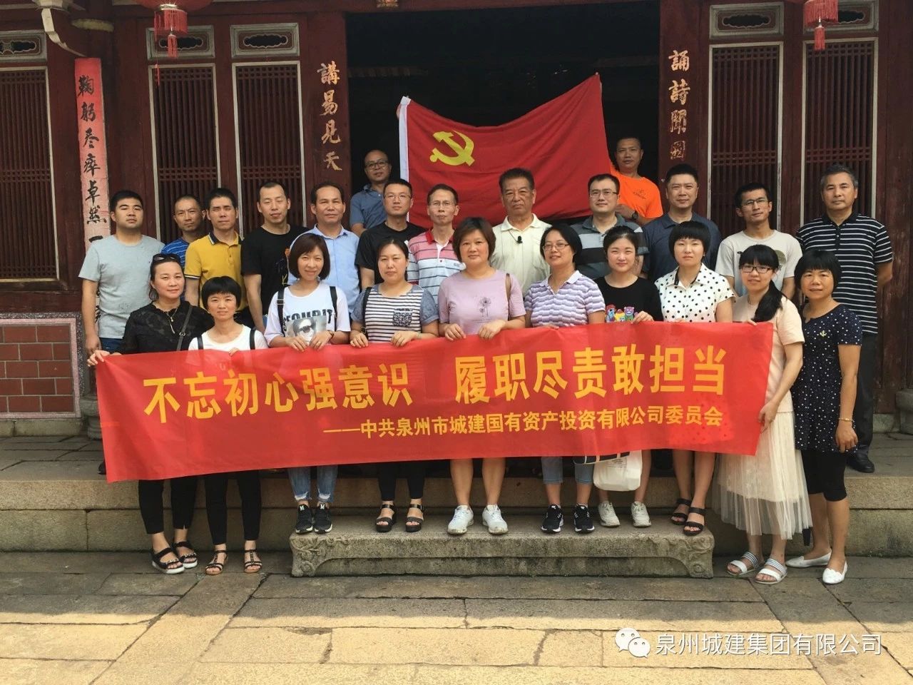 ²»Íü³õÐÄÇ¿Òâʶ ÂÄÖ°¾¡Ôð¸Ò¼ÌÐø4.jpg