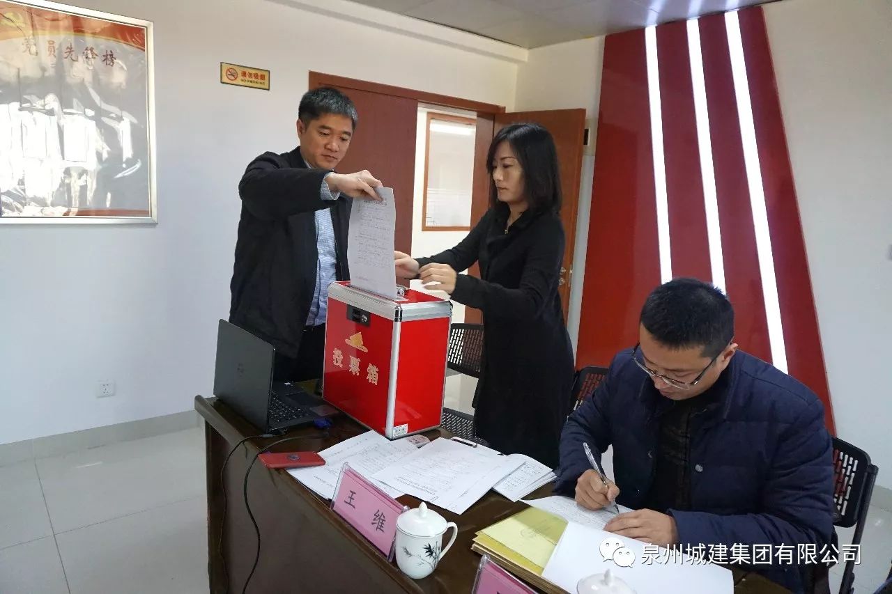 ��ʵ������������ �ƶ�ȫ������ε��������ŵ�ί�ٿ�Ȩ����ҵ����֯���ץ����������ְ�����2.jpg